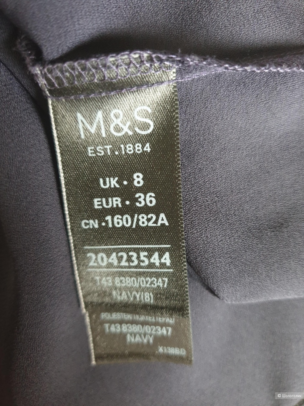 Топ Marks&Spencer, размер Uk8 (42-44)