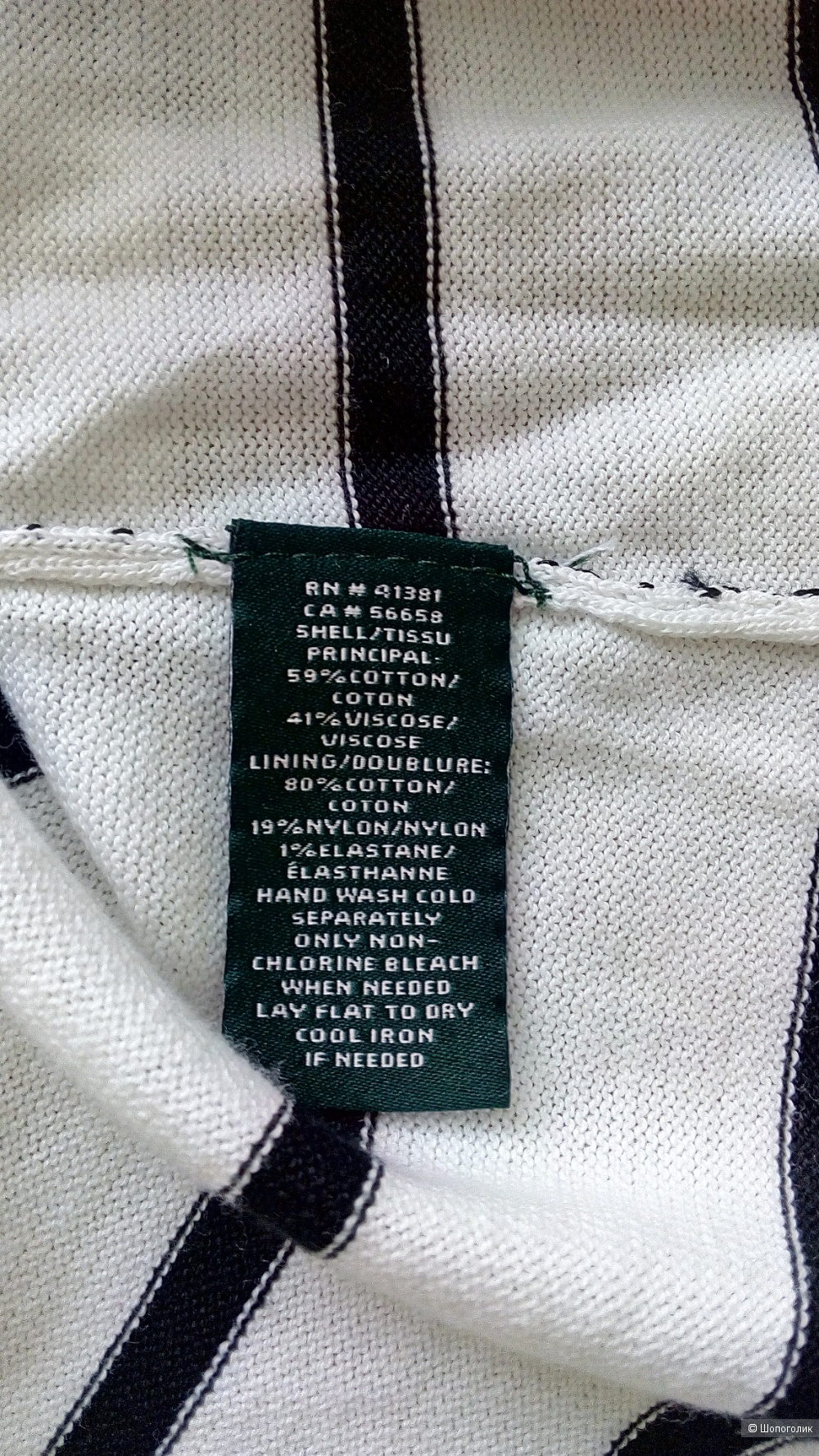 Cэт из топа Ralph Lauren+ брюки INC, размер 48-50