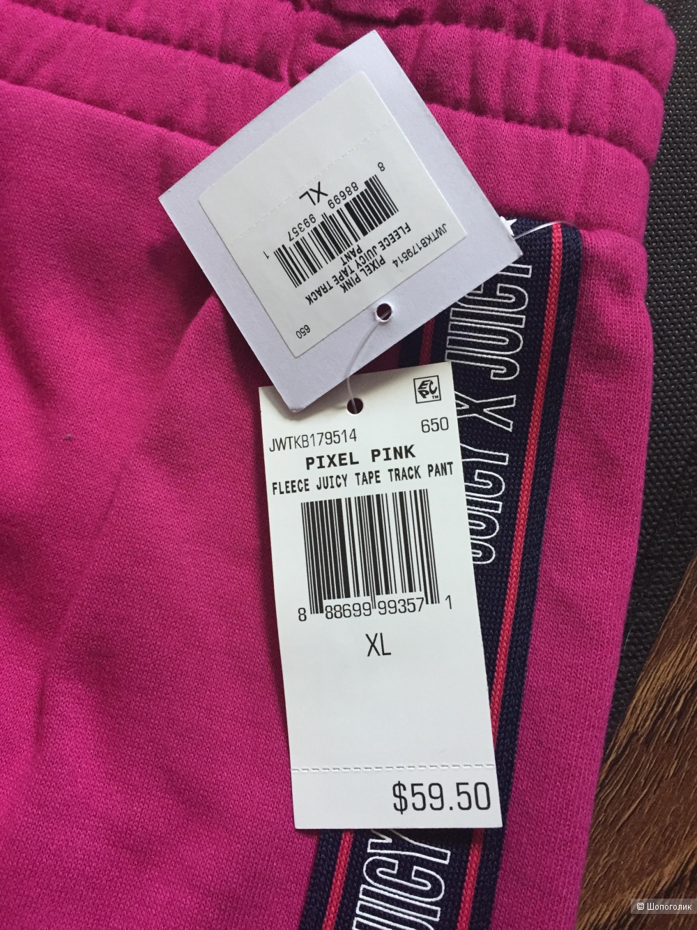 JUICY COUTURE костюм р.XL