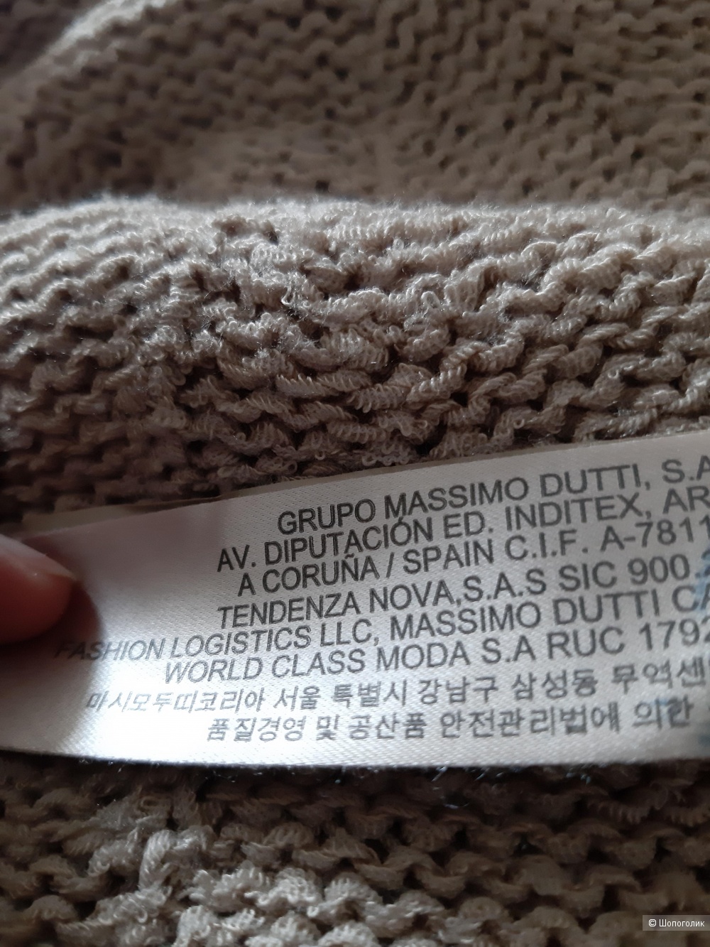 Свитер Massimo Dutti, размер L