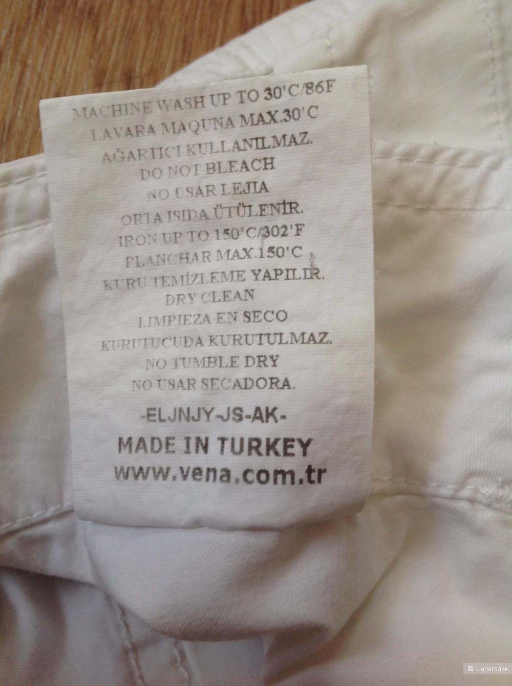 Сет, футболка/H&M + шорты/VENA, разм. S