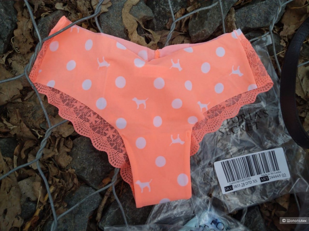 Бесшовные трусики Victorias Secret Pink S комплект 3шт