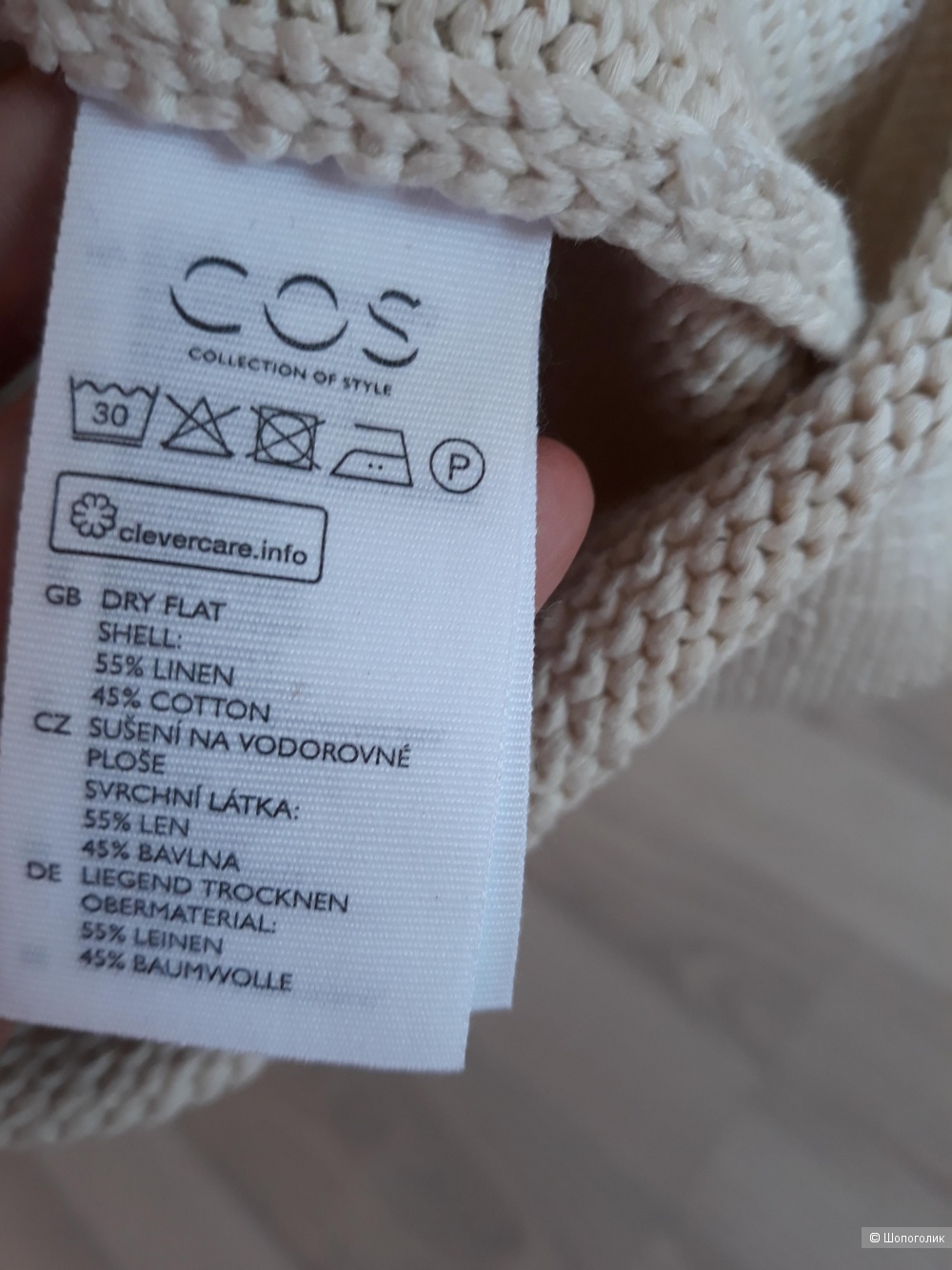 Юбка COS, размер XS