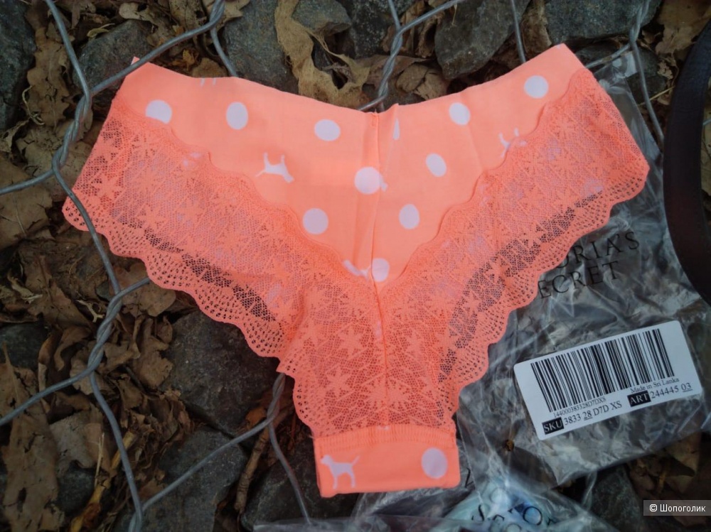 Бесшовные трусики Victorias Secret Pink S комплект 3шт