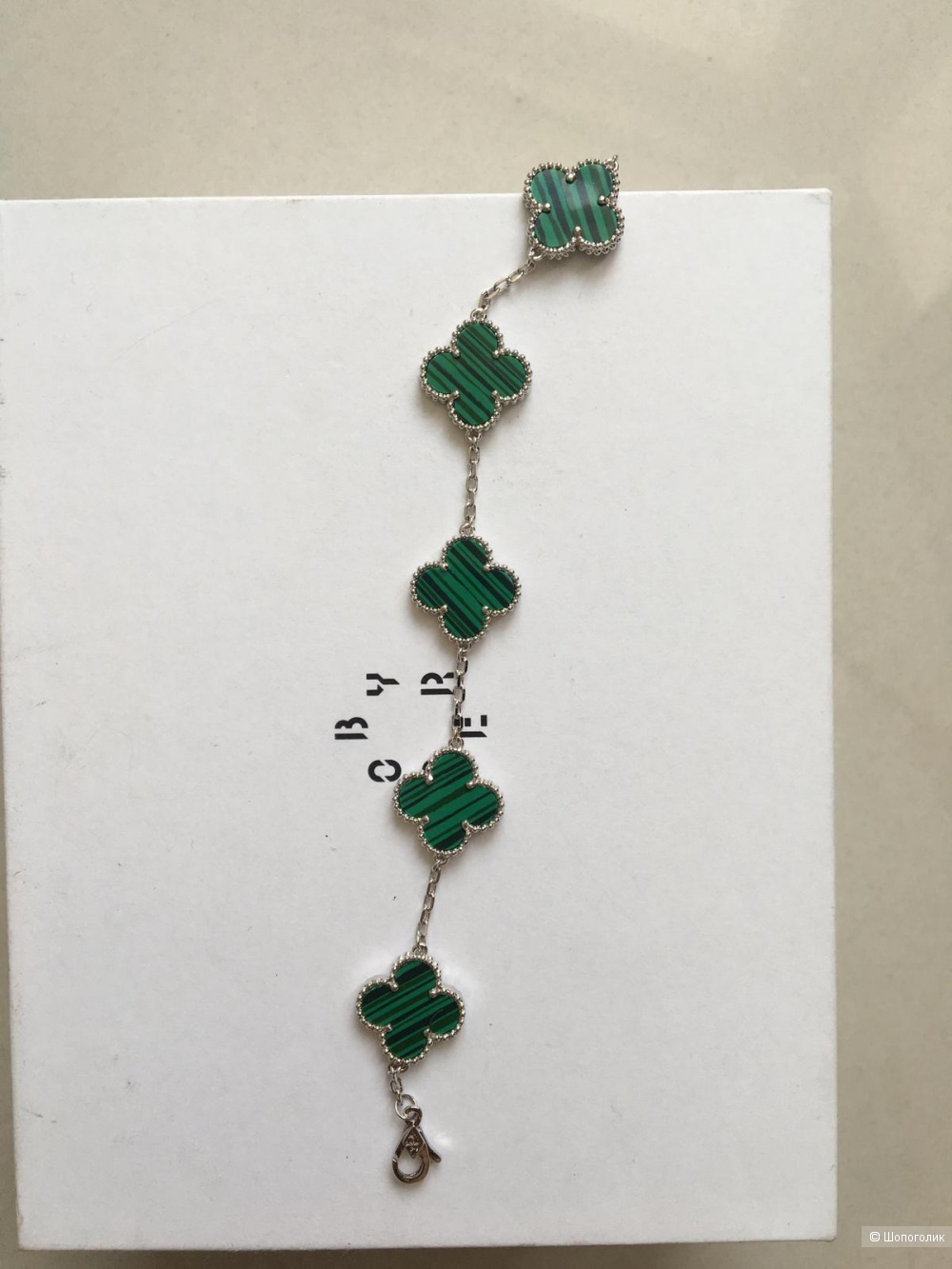 Браслет в стиле Van Cleef, дл 19 см.