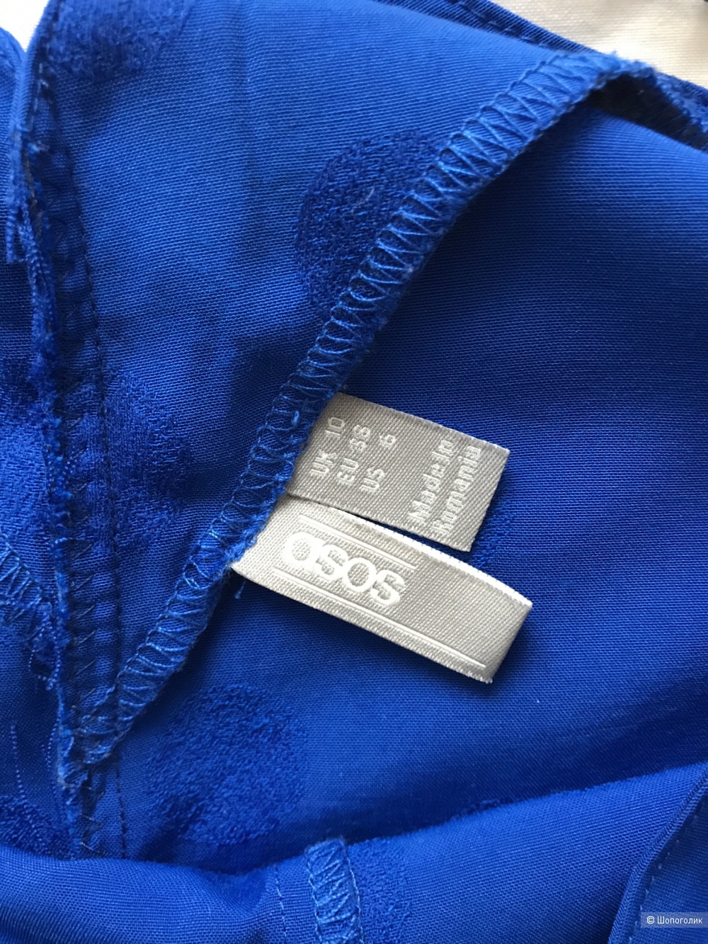 Жаккардовый сарафан Asos, 44 р.