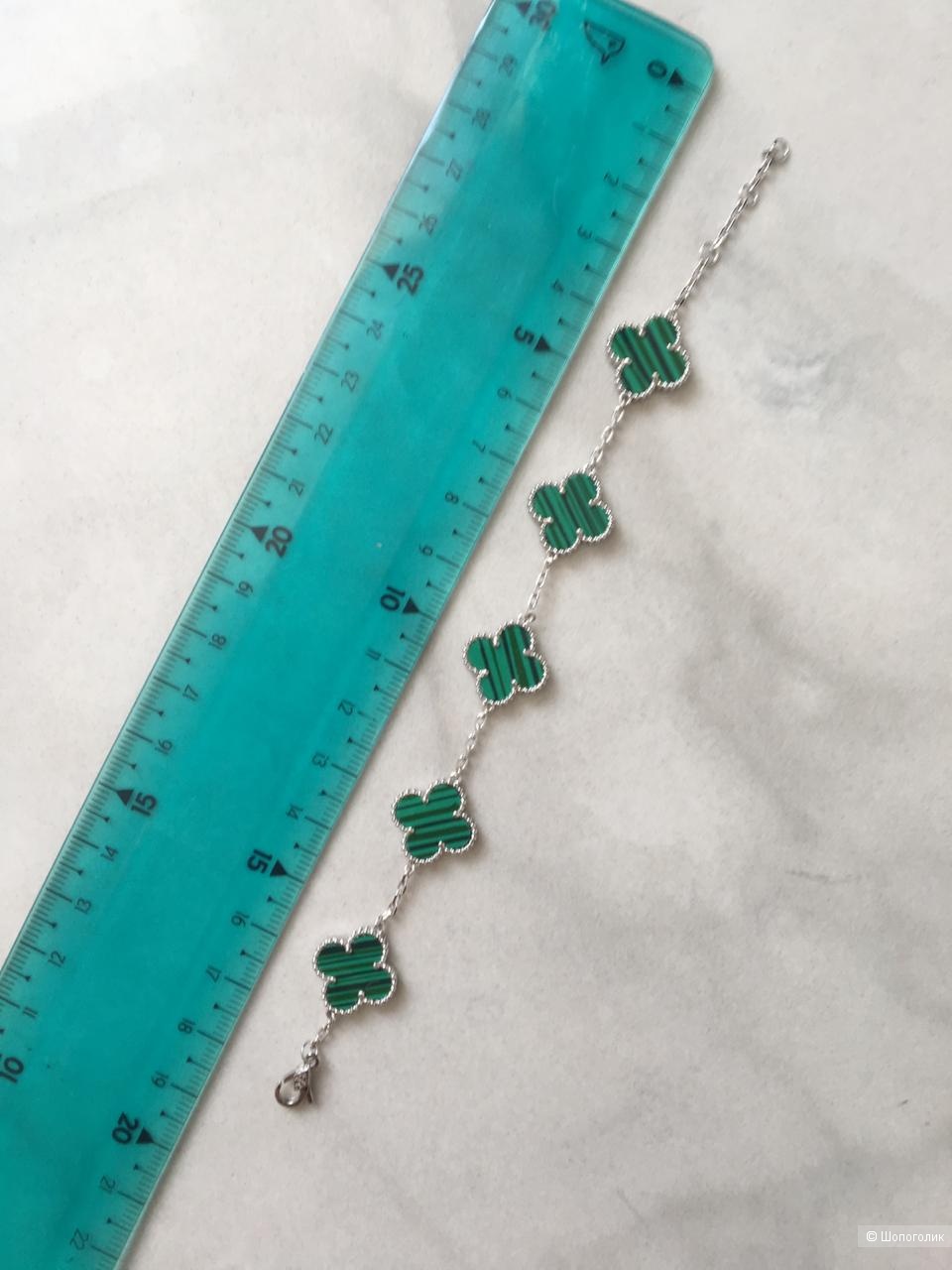Браслет в стиле Van Cleef, дл 19 см.