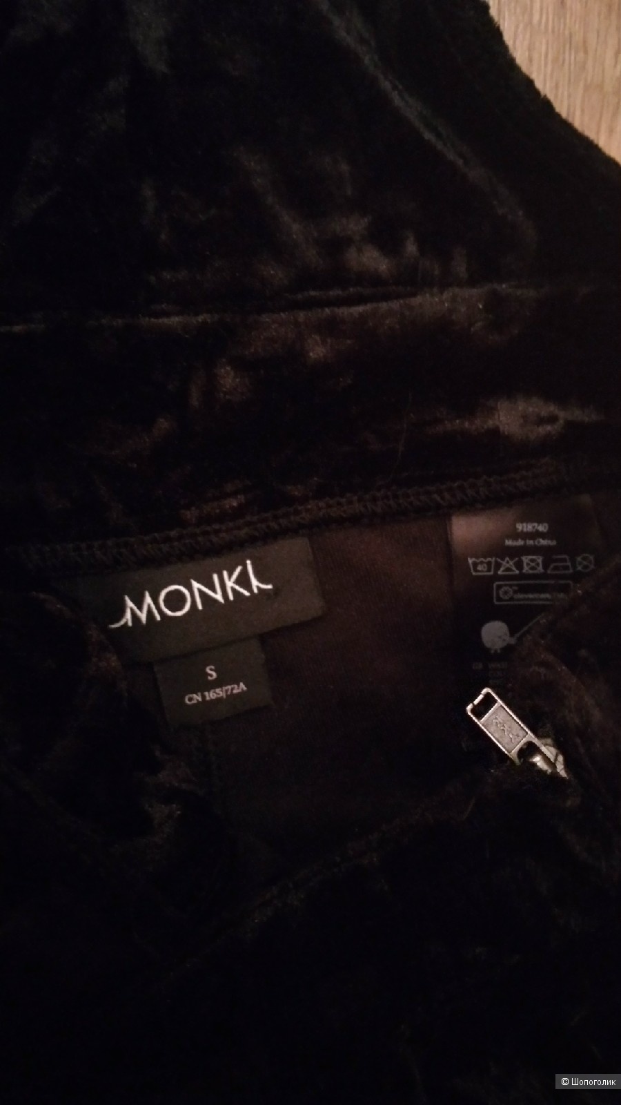 Комбинезон Monki р.46