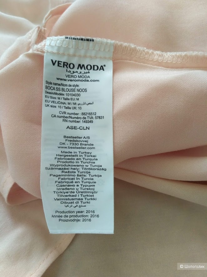 Блузка Vero Moda, M