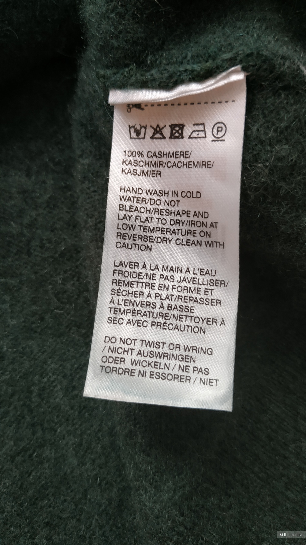 Mark Adam Cashmere, джемпер
