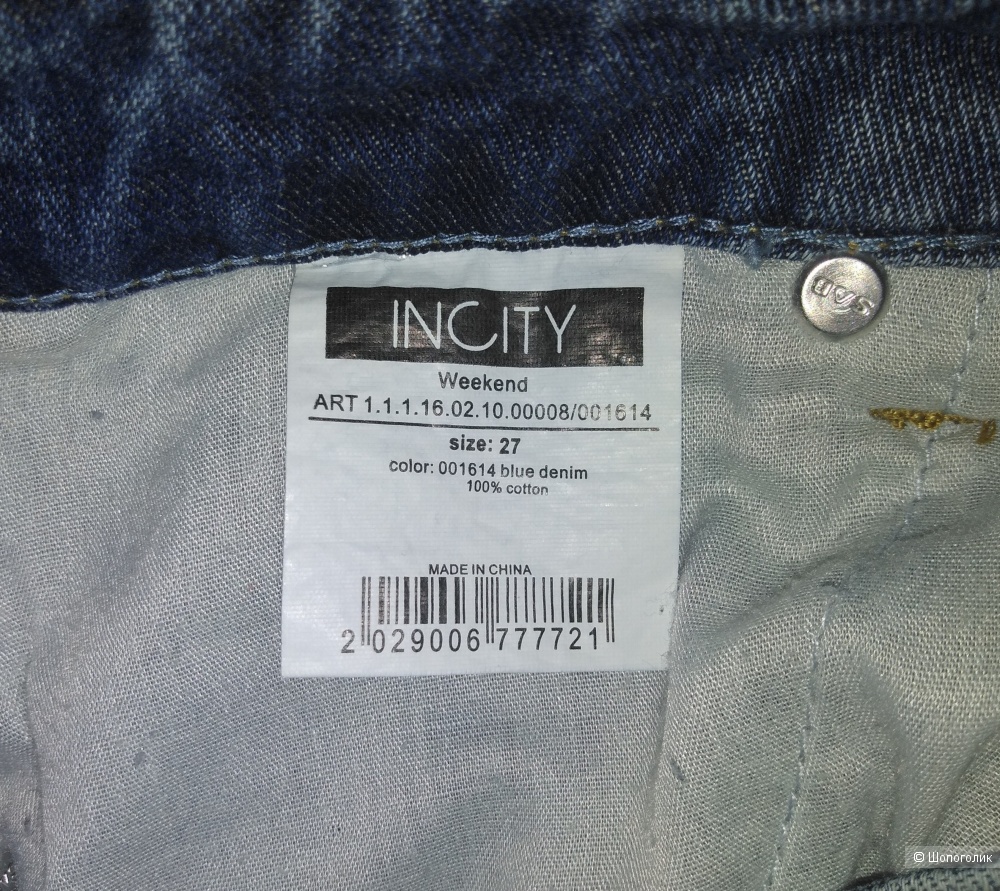 Джинсовые шорты Incity, Blue Denim, XS/S