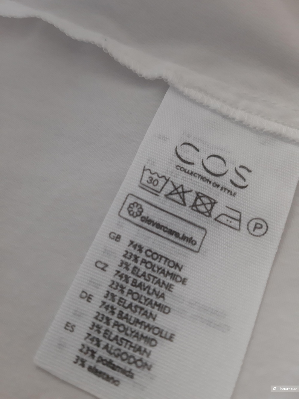 Блузка COS, размер 44