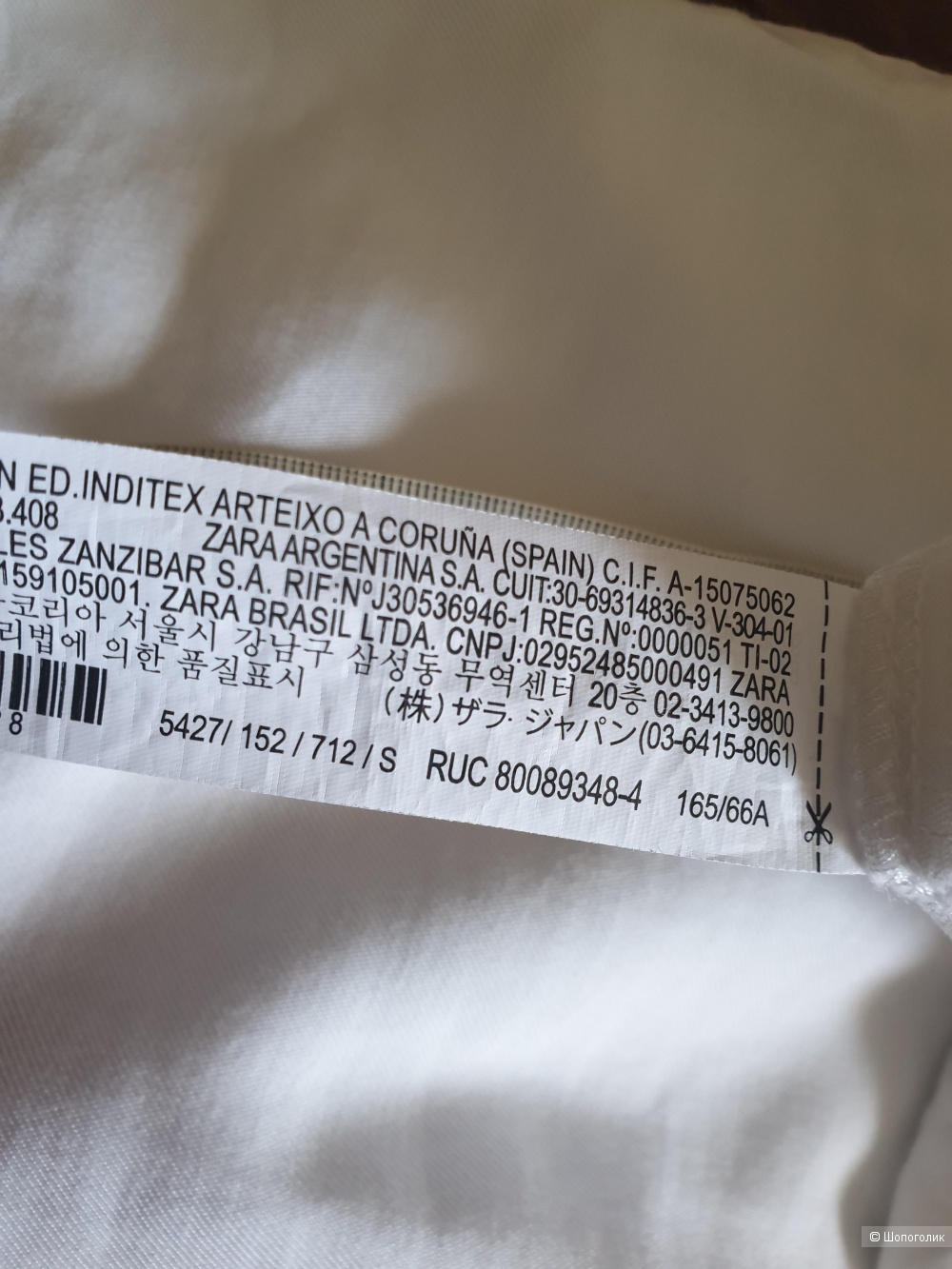 Брюки Zara, размер S