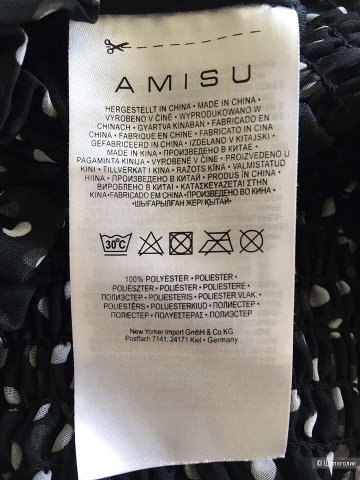 Блузка Amisu размер XS  40-42 росс