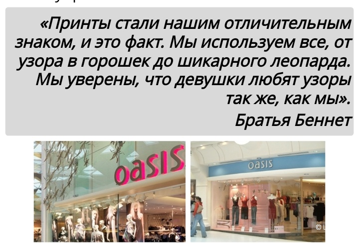 Платье Oasis, 48-50