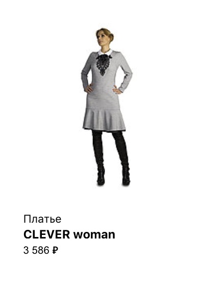 Платье БрендCLEVER woman размер 50 52 XL XXL