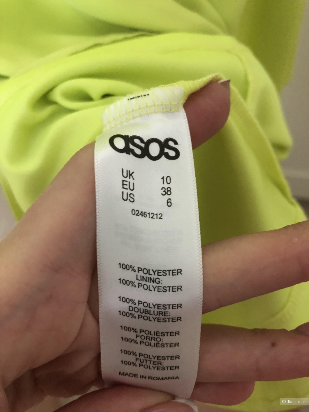 Платье ASOS, UK10