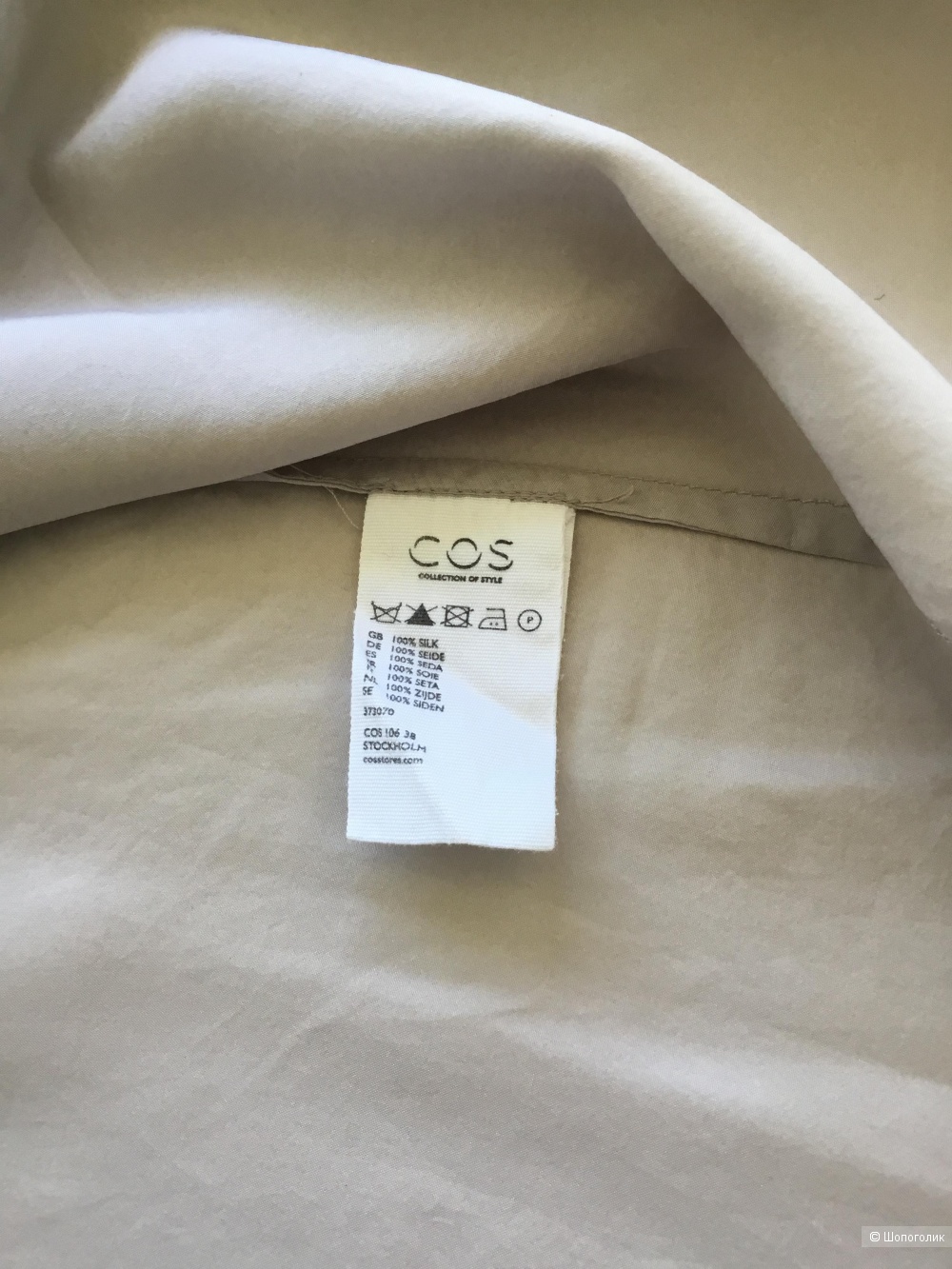 Блуза Cos 44 размер