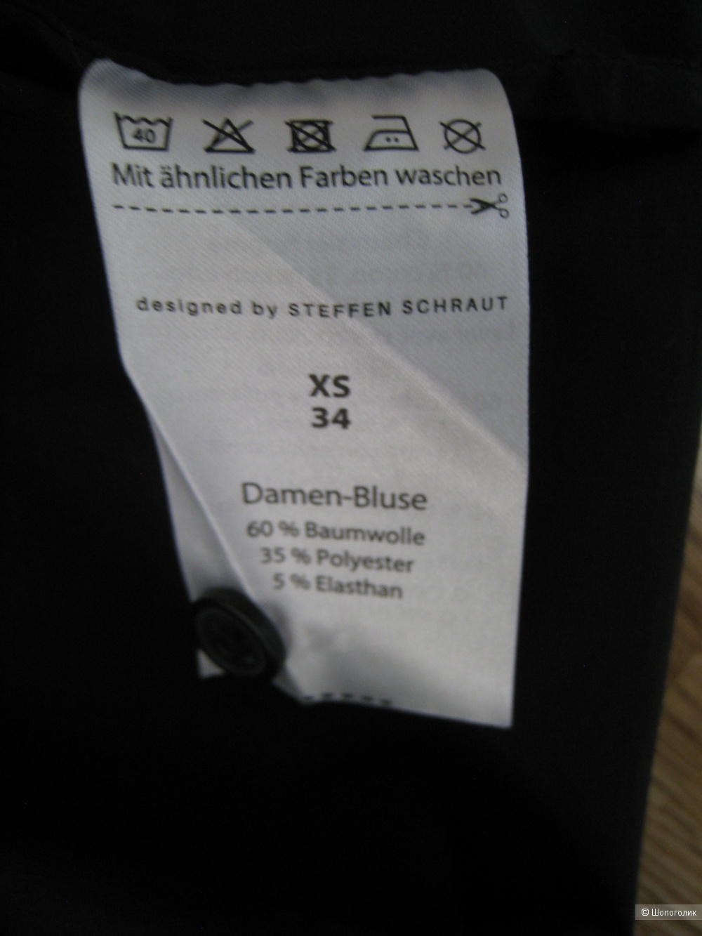 Блузка Designed by Steffen Schraut черная,  XS/34