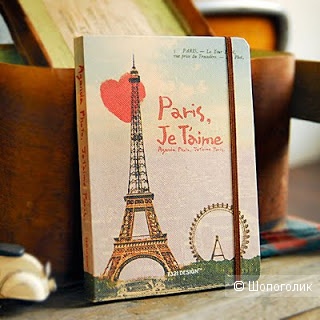 Набор ежедневник, ручка, открытки и наклейки Paris