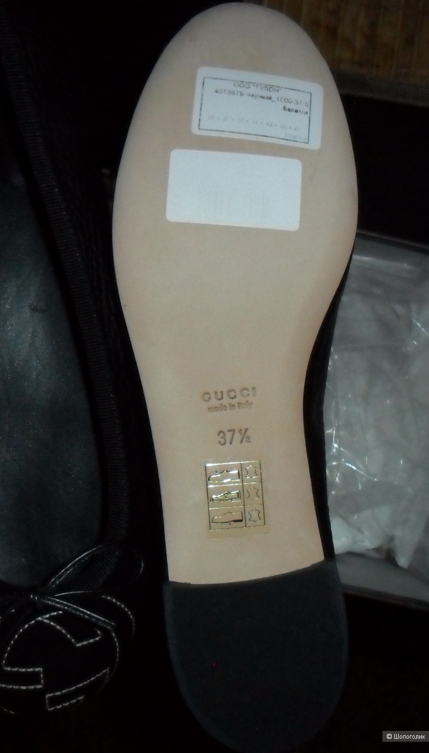 Балетки GUCCI, размер 37,5