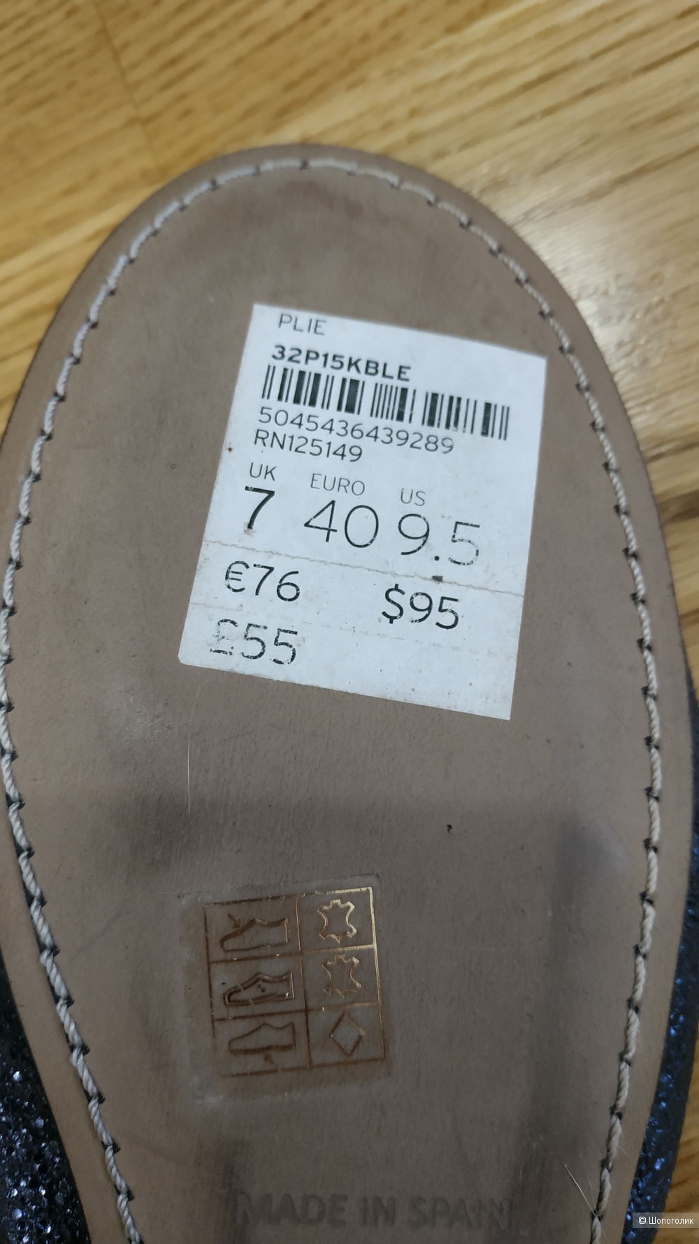 Балетки Topshop, на 38-38,5р