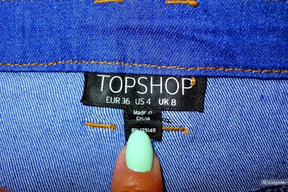 Юбка TOPSHOP и топы ZARA размер S