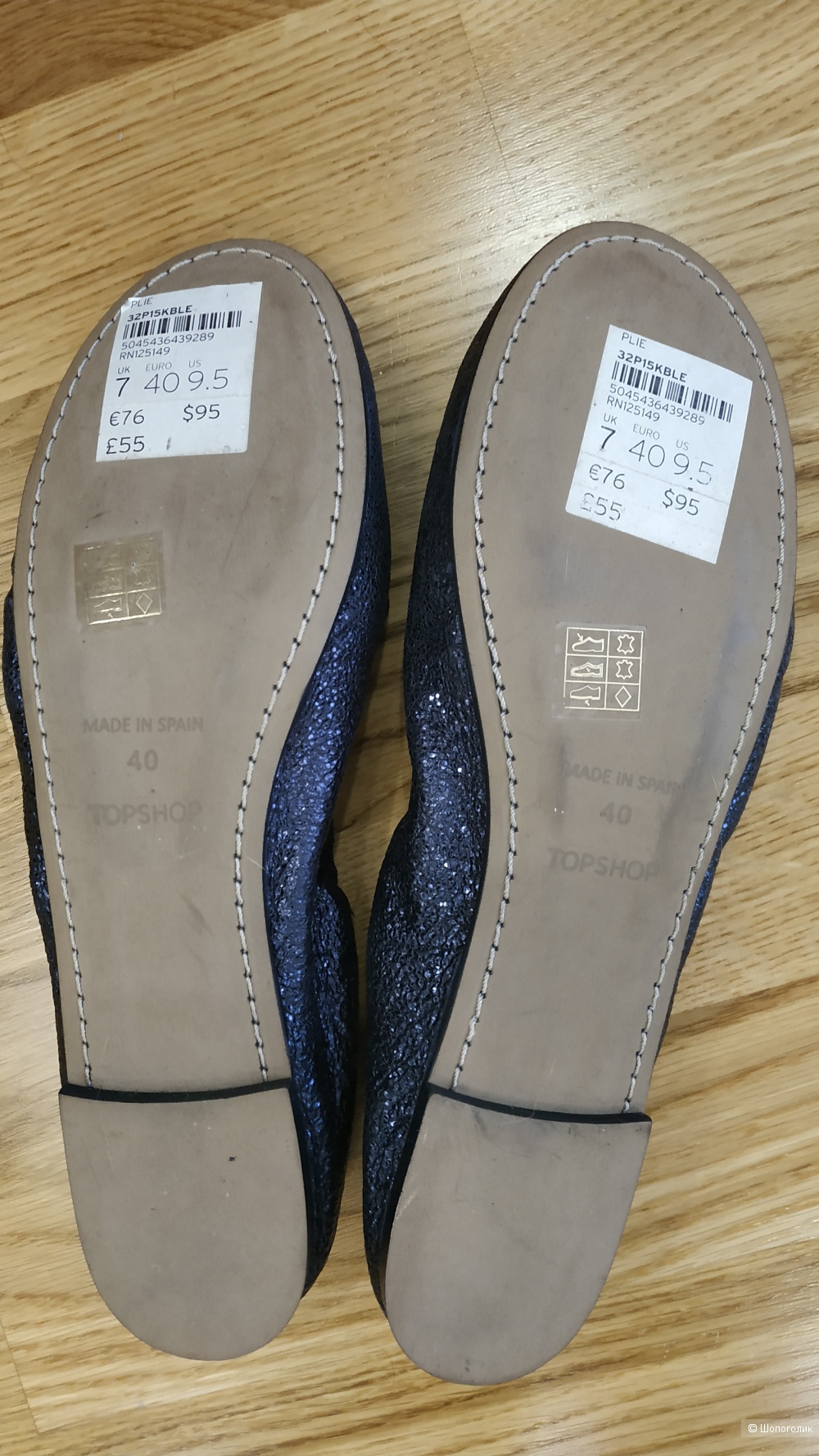 Балетки Topshop, на 38-38,5р