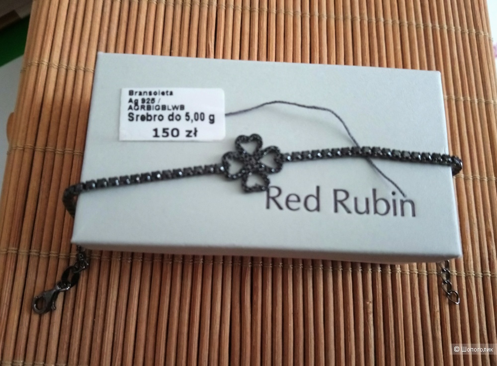 Серебряный браслет Red Rubin