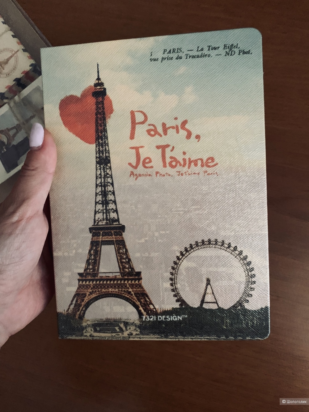 Набор ежедневник, ручка, открытки и наклейки Paris
