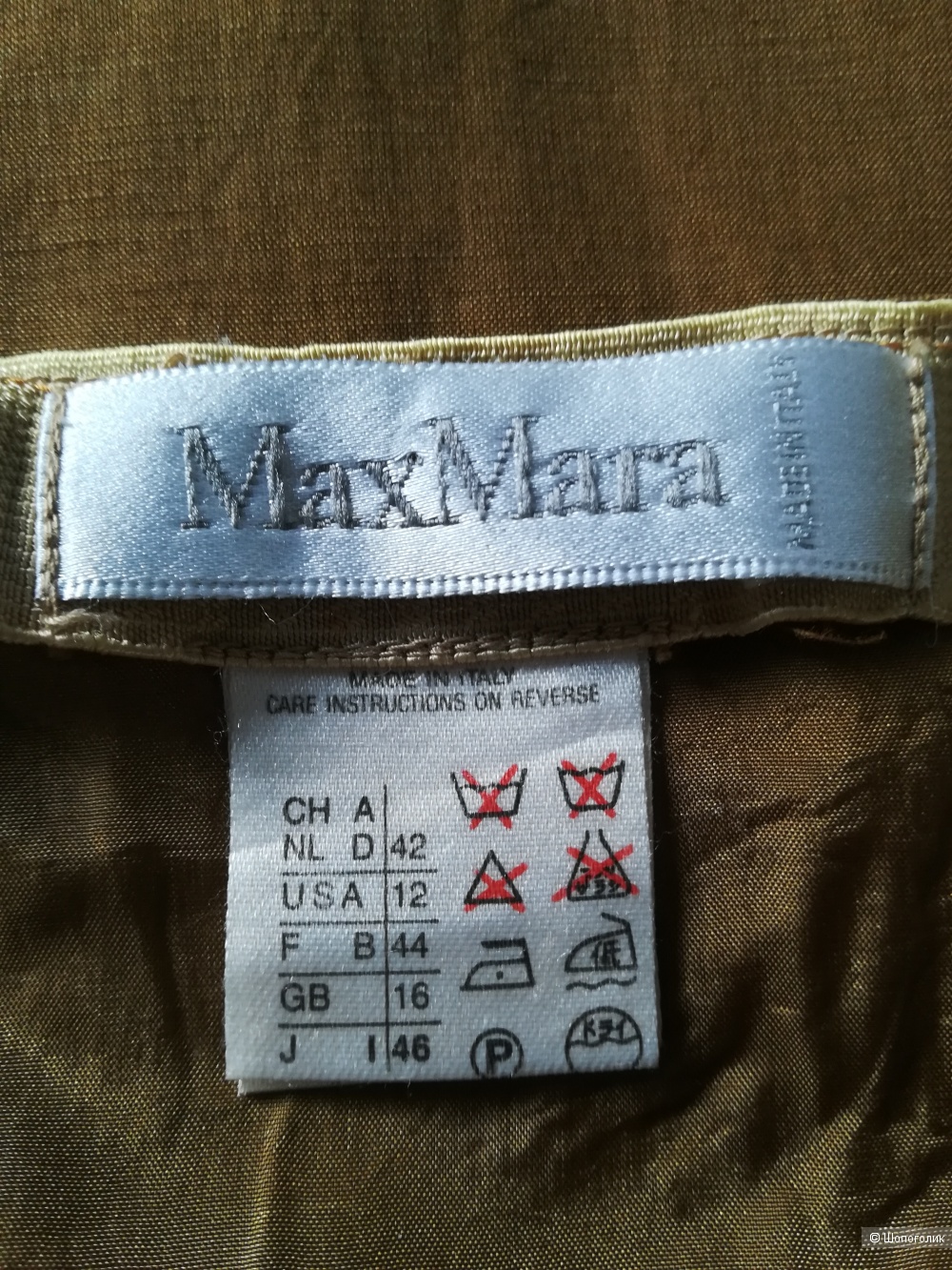 Юбка Max Mara, размер L