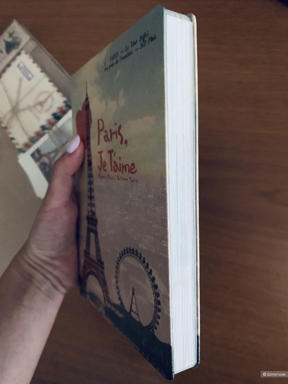 Набор ежедневник, ручка, открытки и наклейки Paris