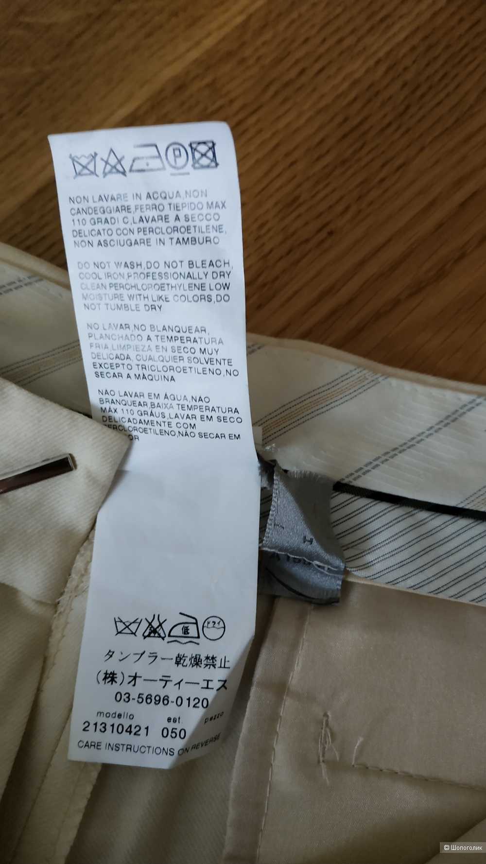 Брюки Sportmax Max Mara, 40It