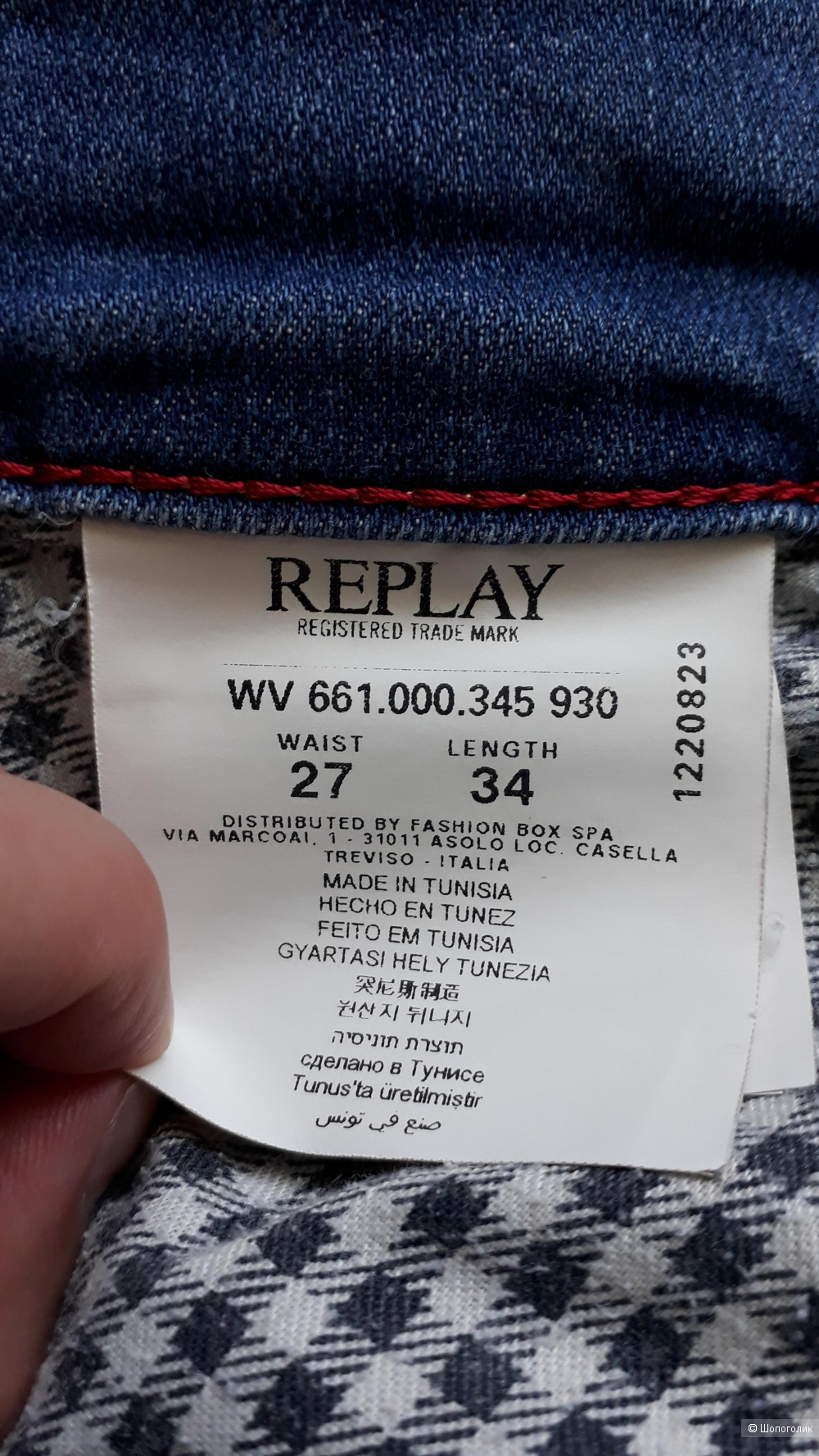 Джинсы Replay 27