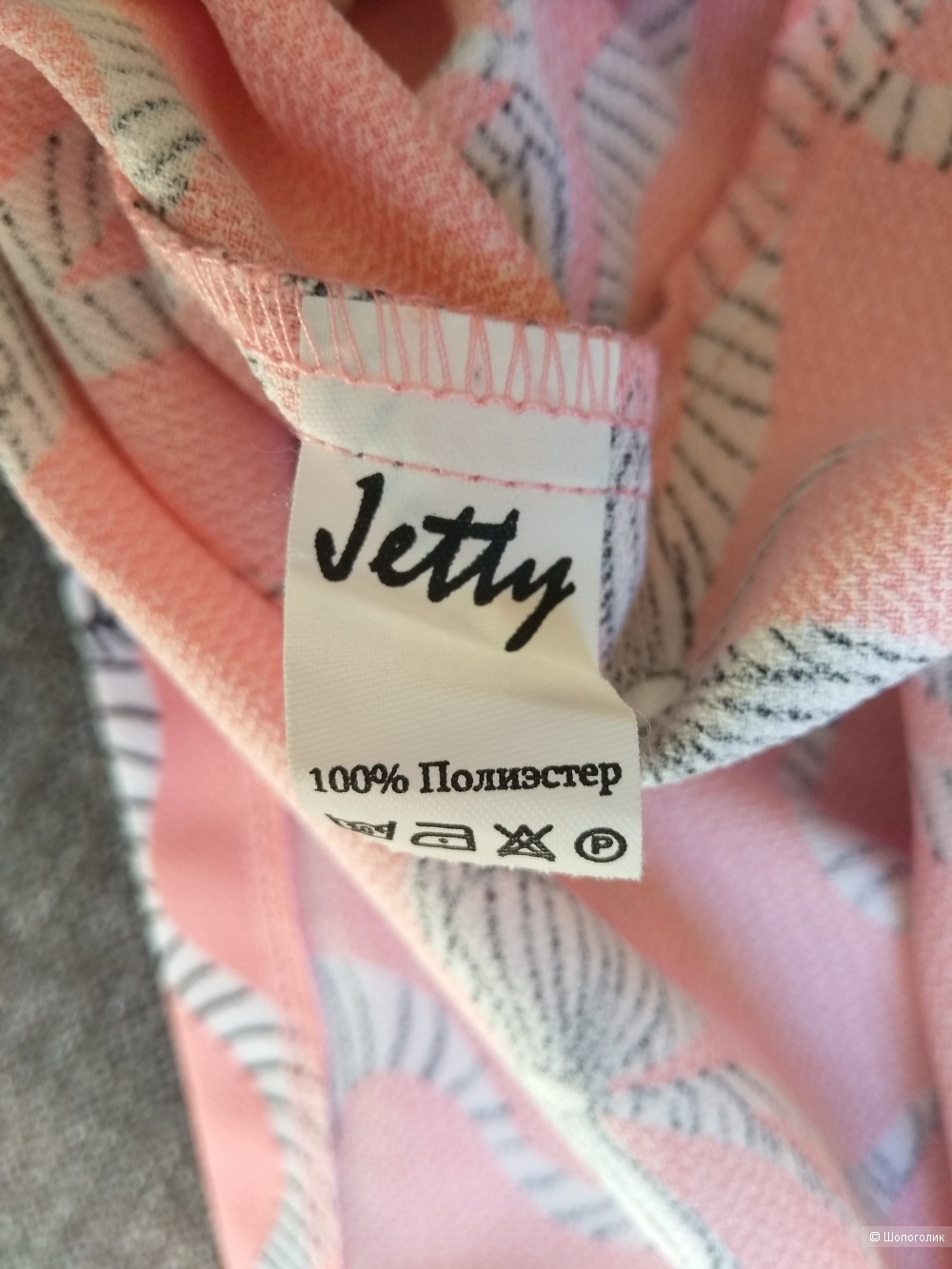 Платье Jetly 46-48 размер