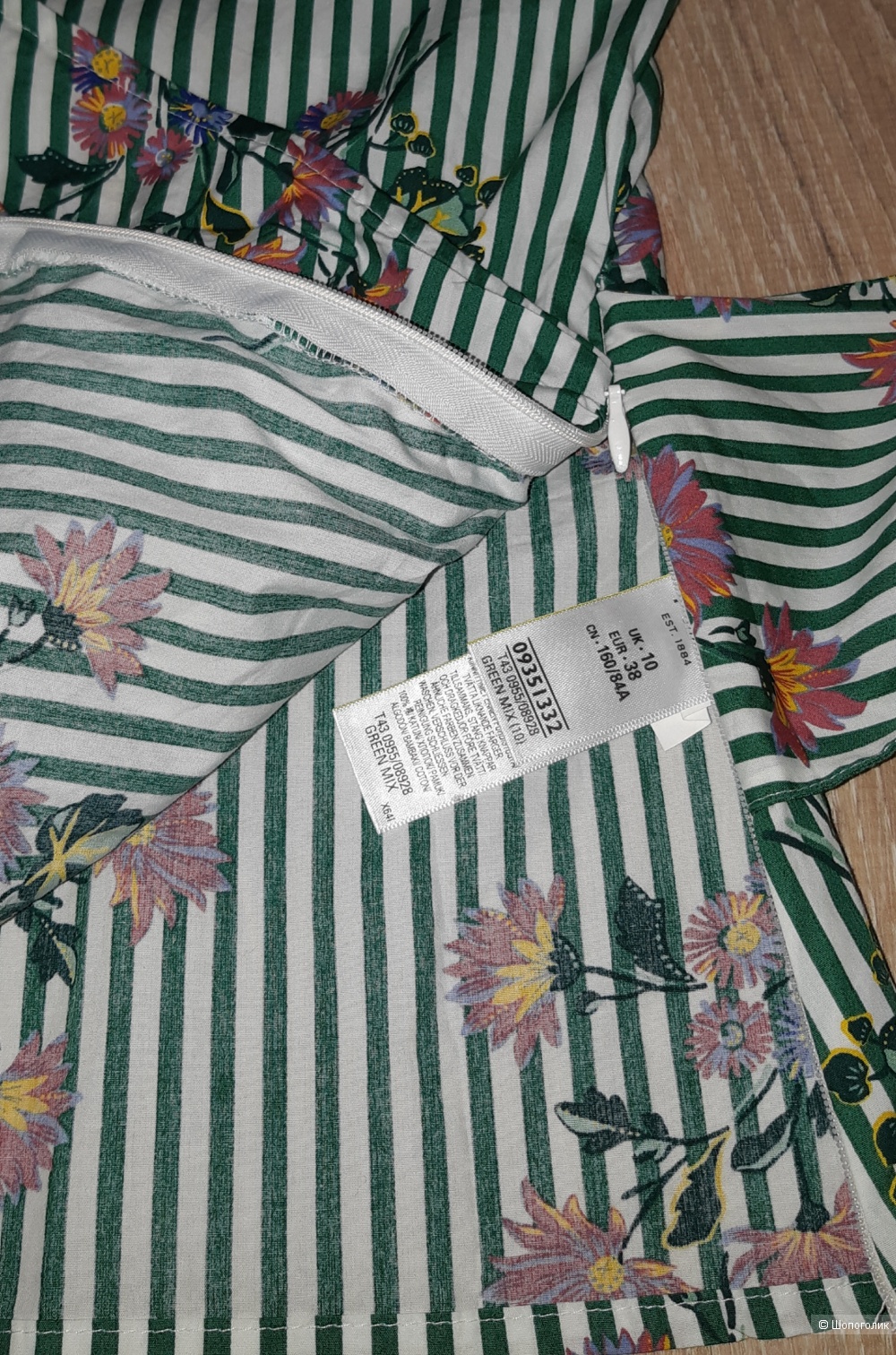 Блуза marks&spencer, размер 46