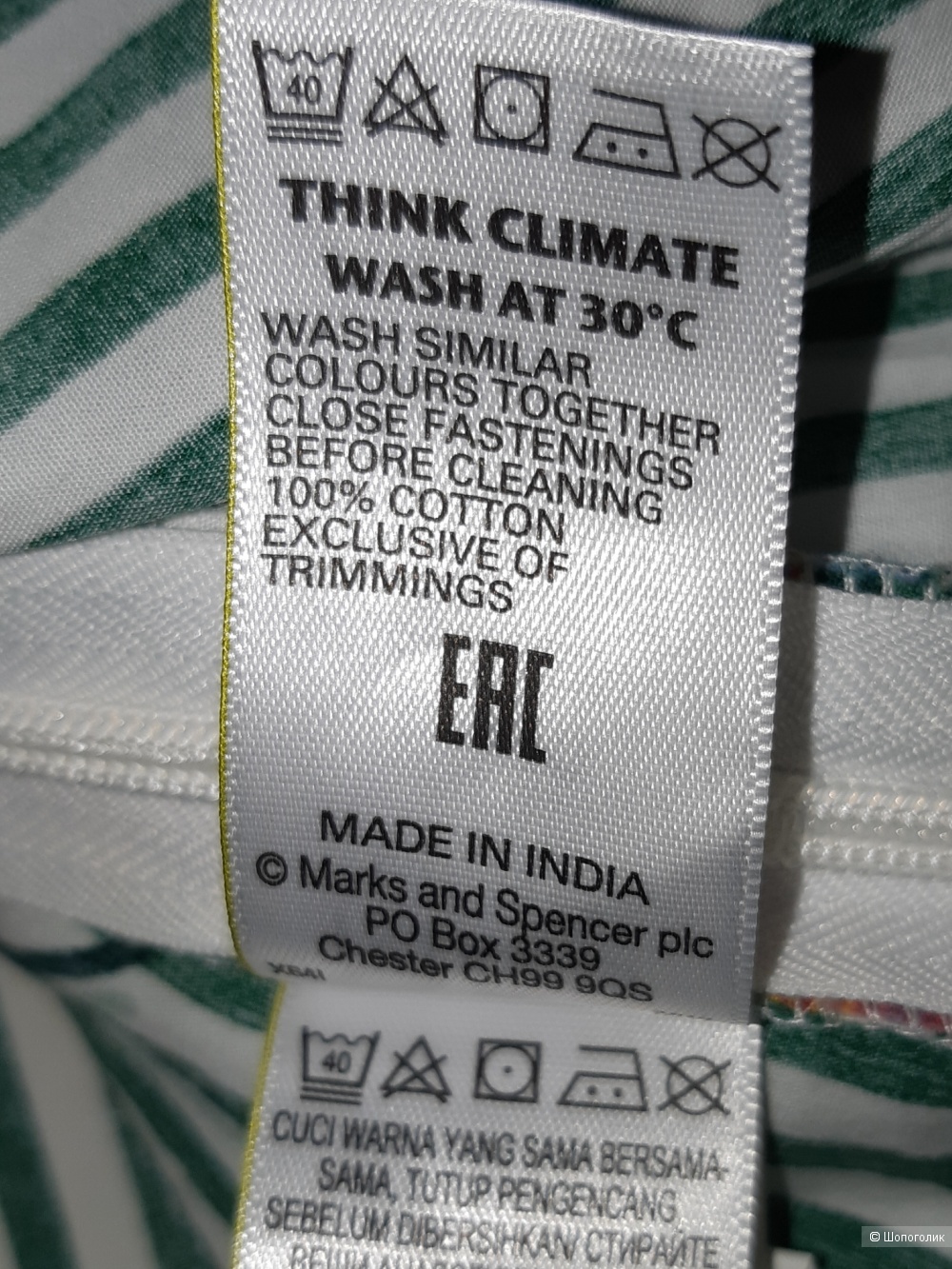 Блуза marks&spencer, размер 46