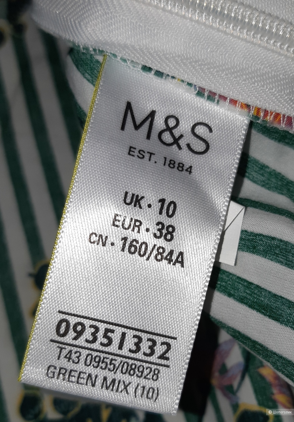 Блуза marks&spencer, размер 46