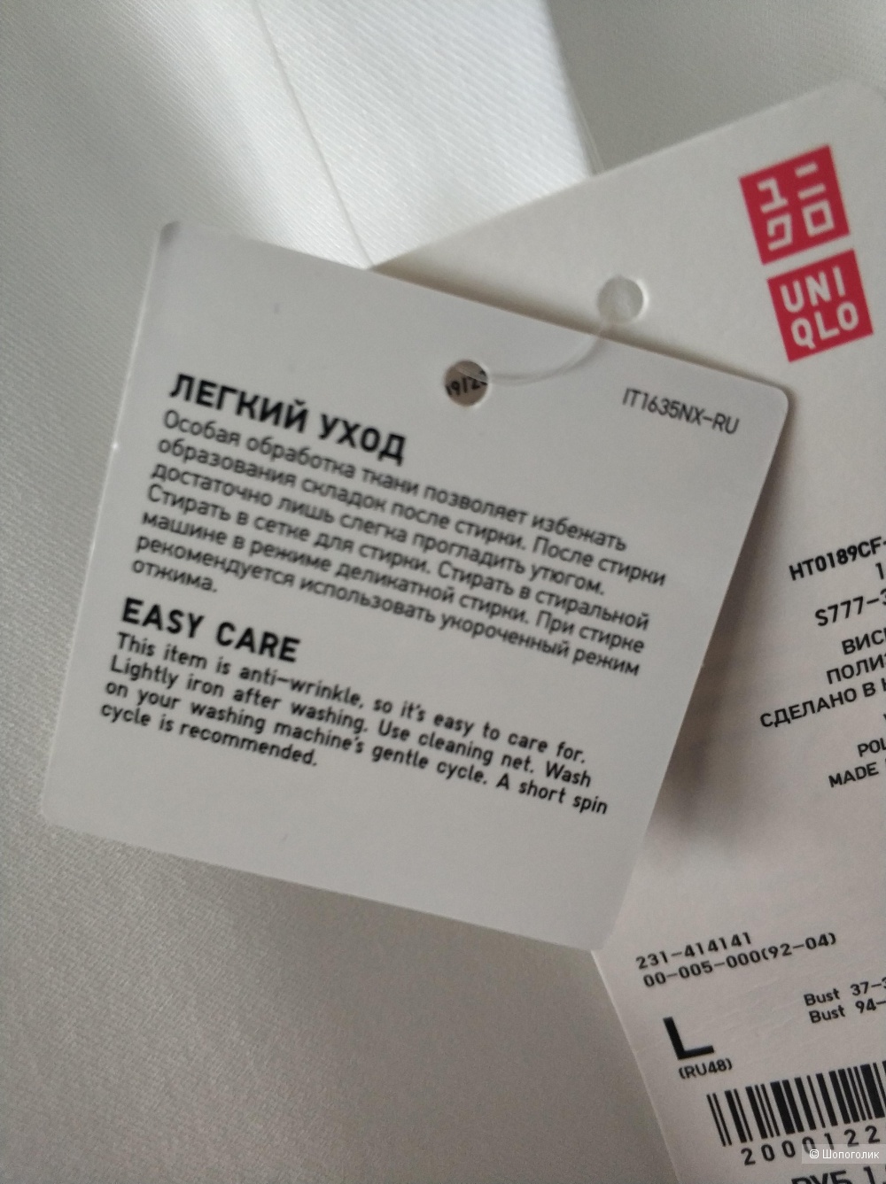 Блузка из вискозы Uniqlo, L