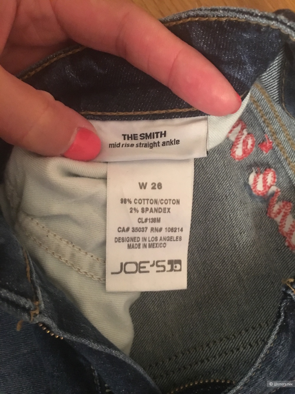 Джинсы Joe’s jeans 26p