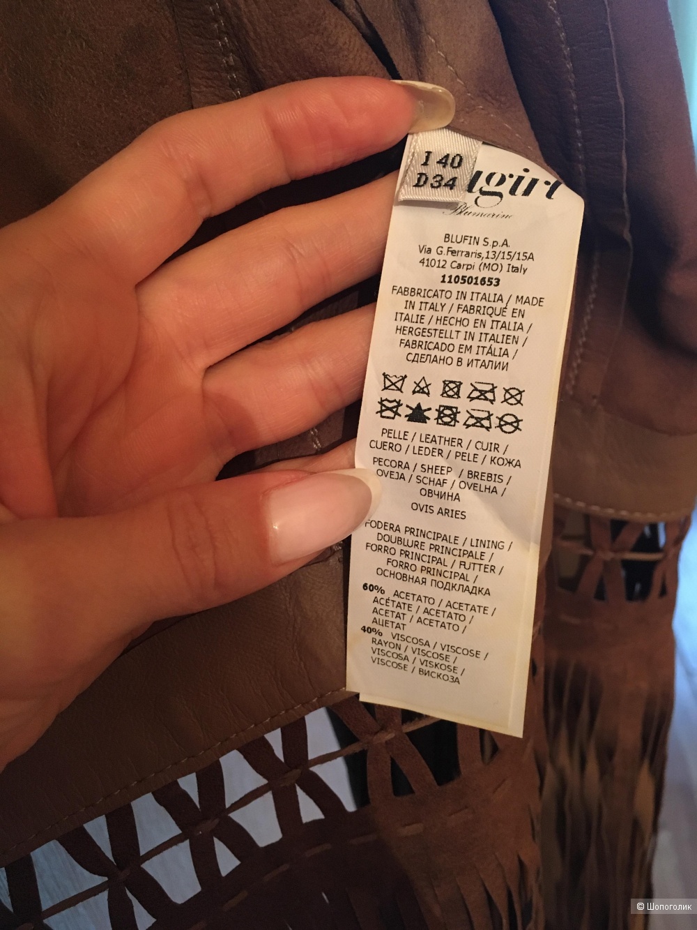 Куртка blugirl 42p