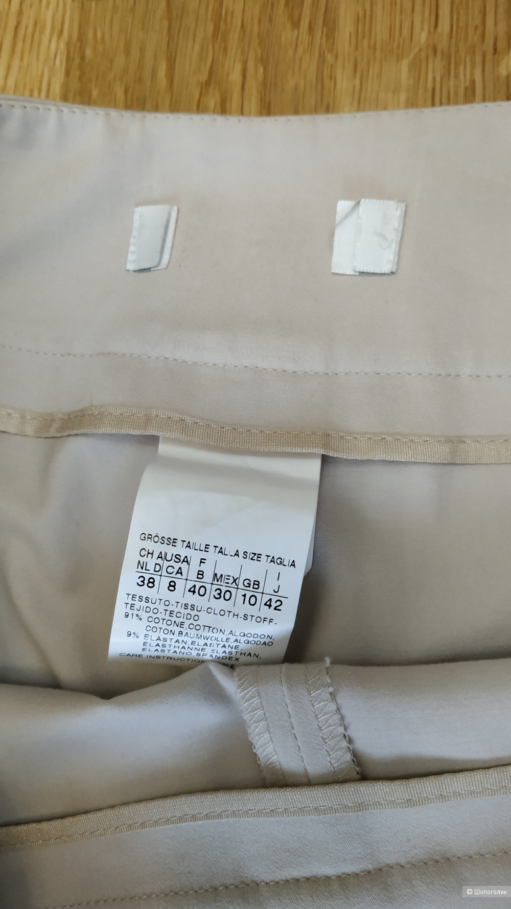 Брюки Intrend Max Mara, 42It