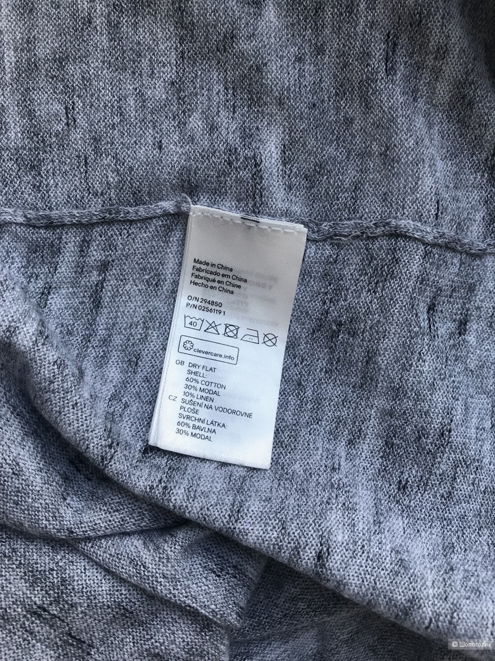 Кардиган H&M, размер М
