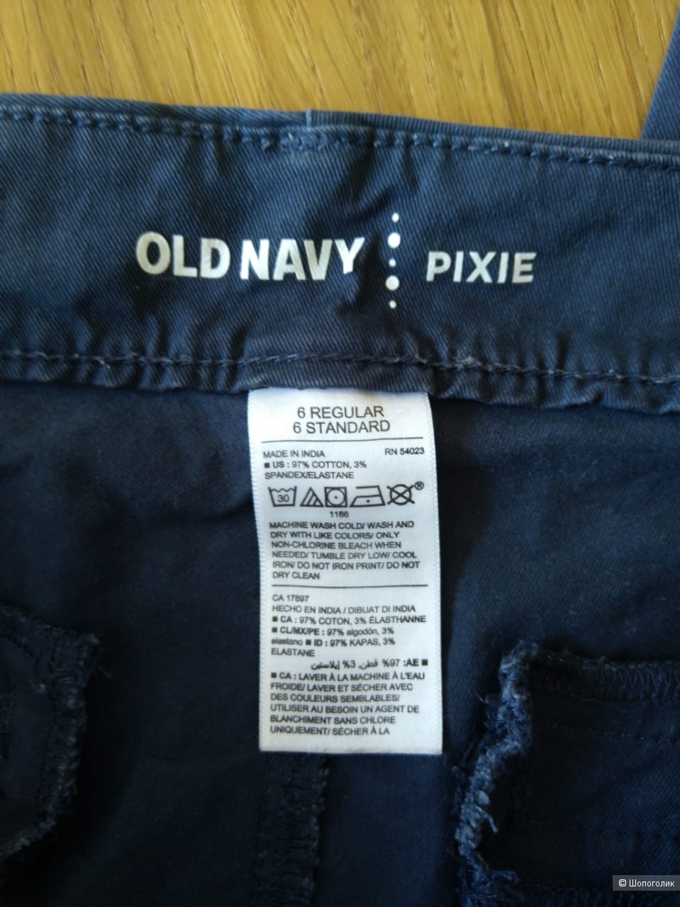 Штаны Old Navy размер 6 46 наш