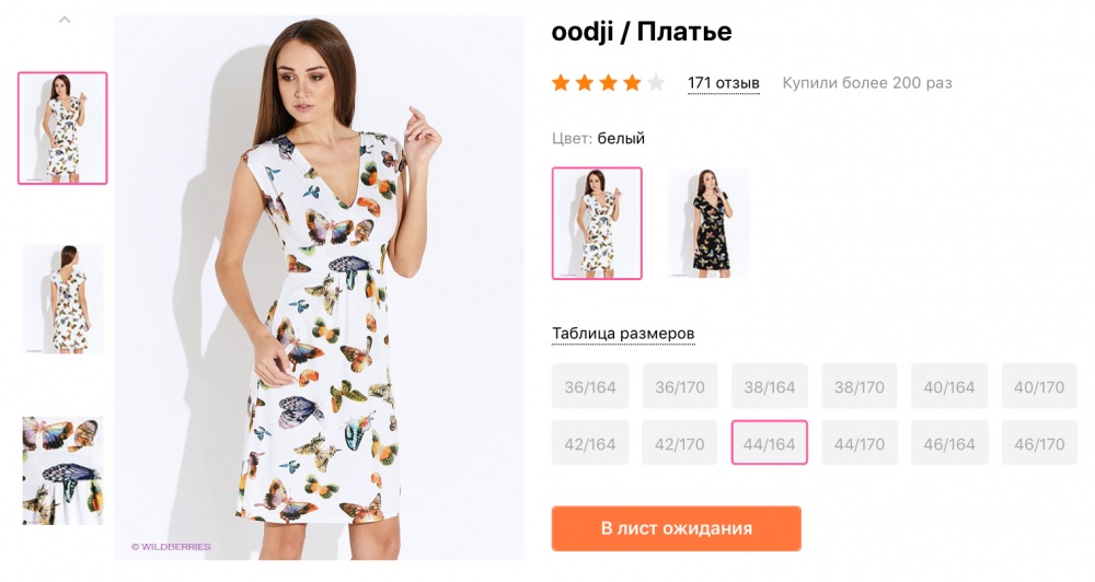 Платье Брендoodji размер 50 XL