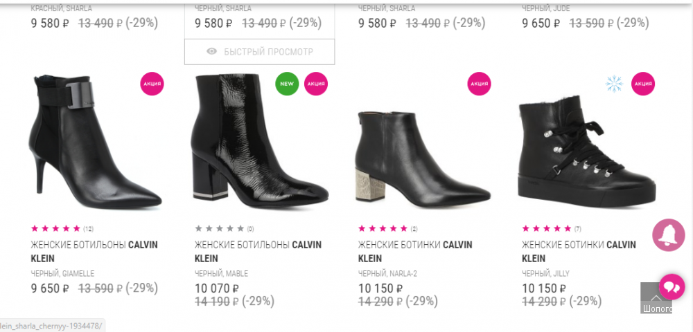 Полусапожки Calvin Klein , размер US 10.5 EU 41