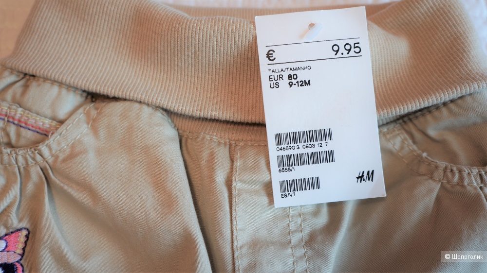 Брюки H&M, размер 9-12 мес, 80 см