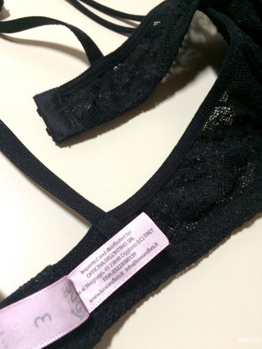 Бюстгальтер Love and Bra 70В - 75В