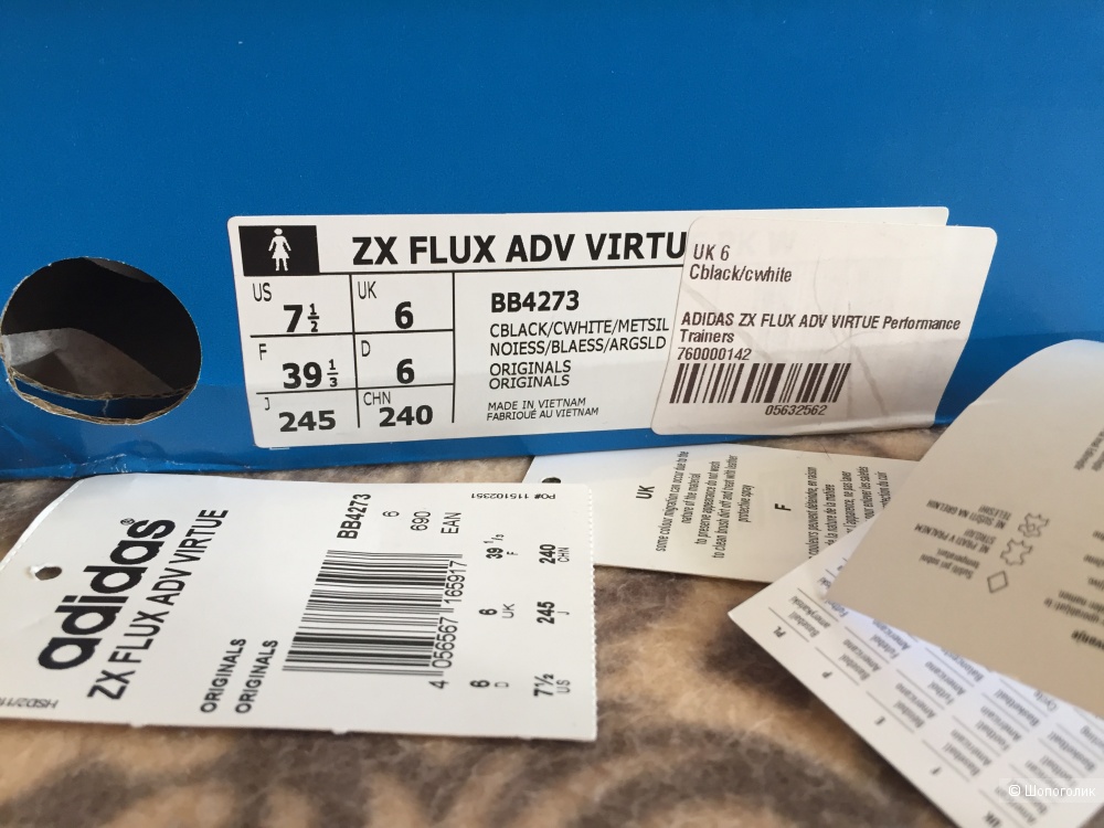 Кроссовки Adidas Zx Flux Adv Virtue Performance, 39