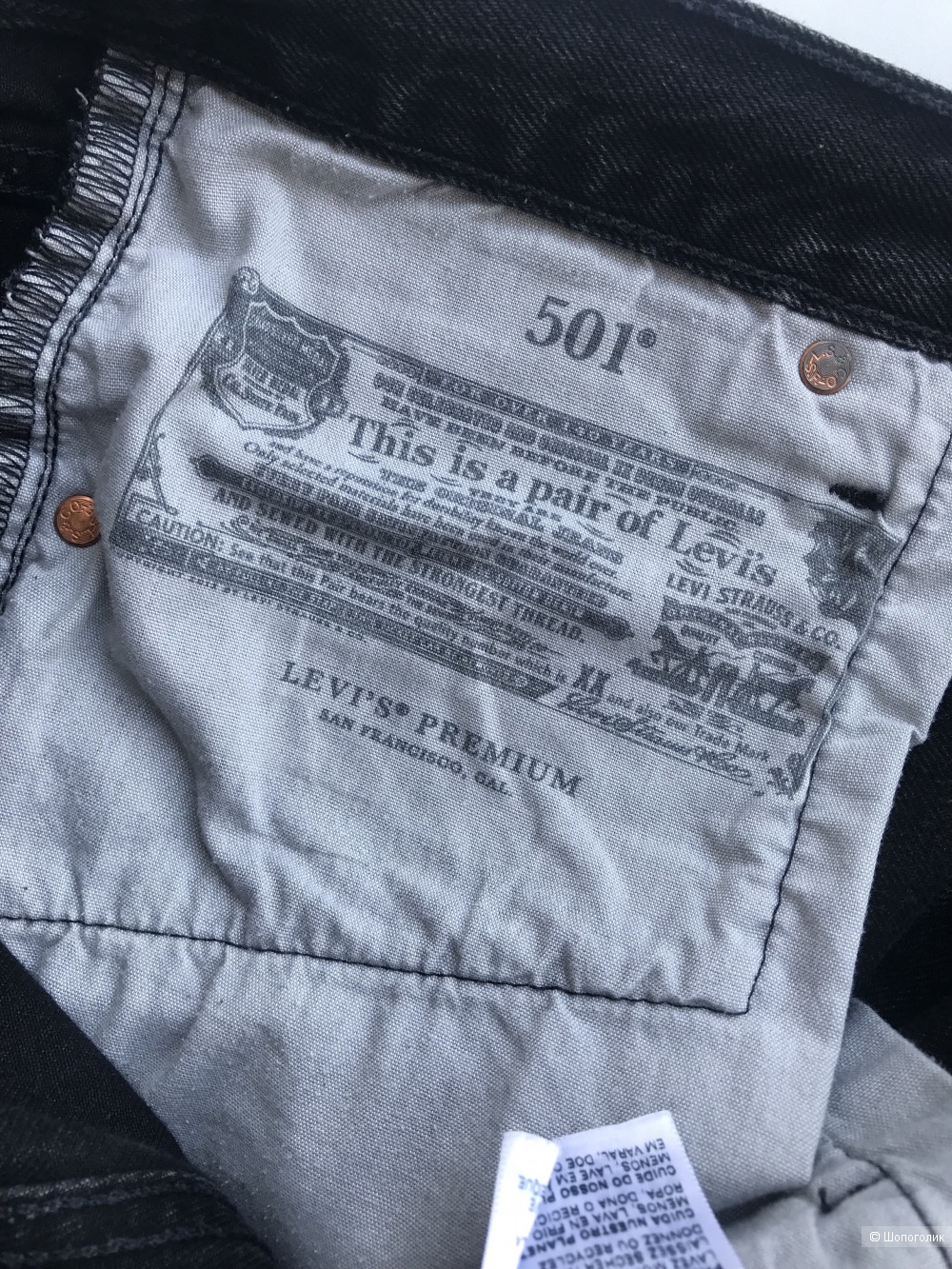 Шорты LEVI'S 501, размер 29